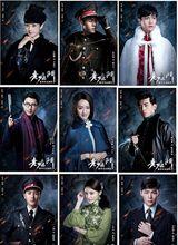 製片作品《老九門》