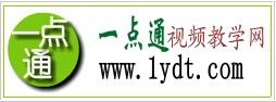 一點通視頻教學網標誌LOGO