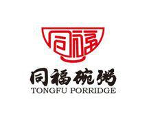 同福碗粥 同福碗粥