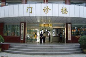 陝西省第二人民醫院