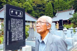 筱冢良雄 筱冢良雄