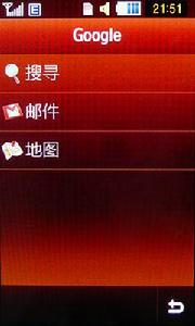 內置3種Google套用