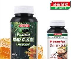 湯臣倍健蜂膠軟膠囊 湯臣倍健蜂膠軟膠囊