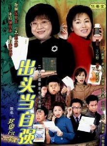 我要Fit一Fit 我要Fit一Fit