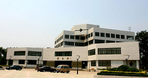 Hebei University