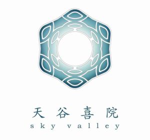 天谷喜院古蹟精品酒店 天谷喜院古蹟精品酒店