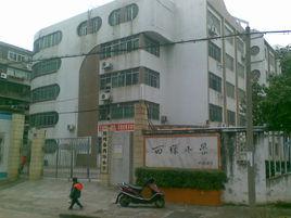 西環國小 西環國小