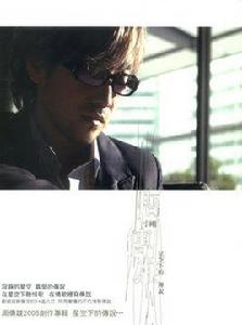 寂寞沙洲冷[周傳雄演唱歌曲]