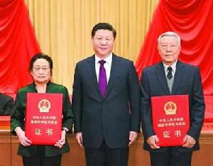 國家最高科學技術獎 國家最高科學技術獎