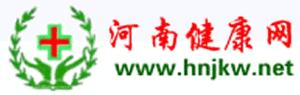 河南健康網 河南健康網