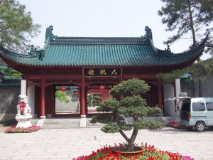 大觀園公園 大觀園公園