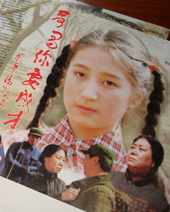 哥哥你要成材 哥哥你要成材