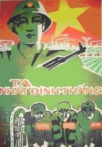 返回蒲草區的人 返回蒲草區的人