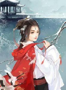 東華公主 東華公主