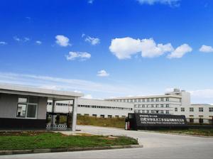 合肥榮事達水工業公司 合肥榮事達水工業公司