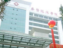 合肥光華醫院 合肥光華醫院