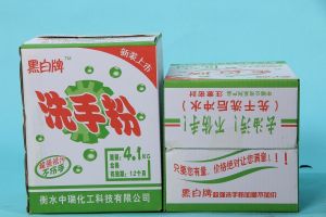 洗手粉 洗手粉