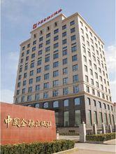 中國金融出版社