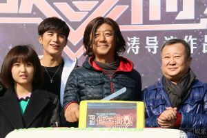 慾念遊戲[郭濤執導的電影]