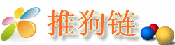 推狗鏈 推狗鏈