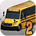 3D巴士停車2 3D巴士停車2