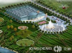 京鵬溫室