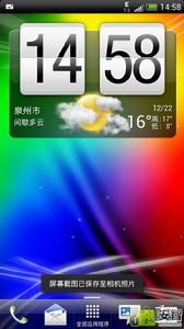 HTC G18 Sensation XE 4.0 ROM HTC G18 Sensation XE 4.0 ROM