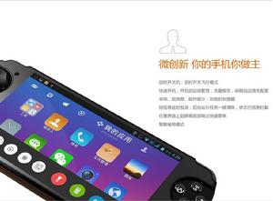 蝸牛遊戲手機 蝸牛遊戲手機