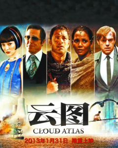 《雲圖》[電影]