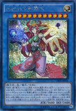 索菲婭之影靈衣