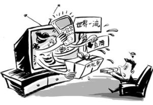 音樂式廣告 音樂式廣告