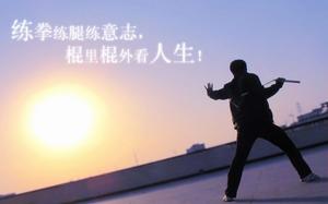 龍行虎嘯 龍行虎嘯