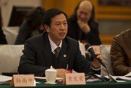 黃髮榮[華東理工大學所長]