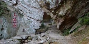 雁盪山三折瀑 雁盪山三折瀑