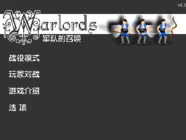 種族戰役中文版