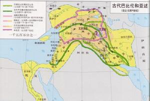 （圖）古巴比倫