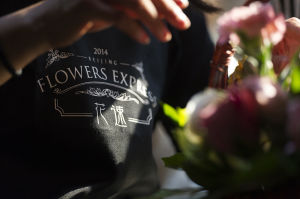 花速百科品牌圖