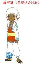 牧場物語風之集市