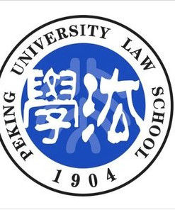 北京大學法學院 北京大學法學院