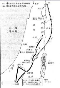 亞泊拉罕高地 亞泊拉罕高地