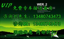 太東&middot;明月灣