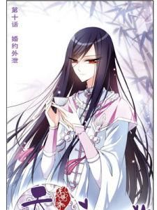 天降賢淑男 天降賢淑男