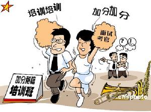 （圖）聯考加分