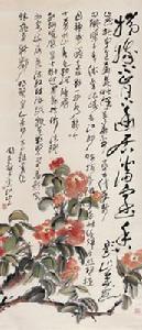 水龍吟·落葉 水龍吟·落葉