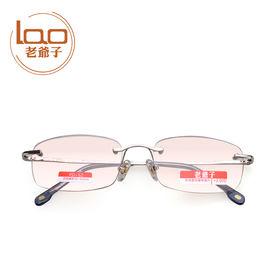 老爺子[老花鏡品牌]