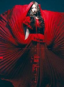 是的旅行還有風箏 是的旅行還有風箏