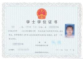 高等職業本科 高等職業本科