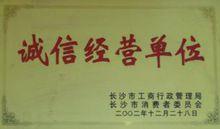 李兆基[湖南機關醫院耳鼻喉科主任醫師]