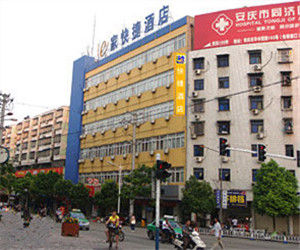 E家快捷酒店安慶店 E家快捷酒店安慶店