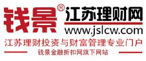 江蘇理財網logo